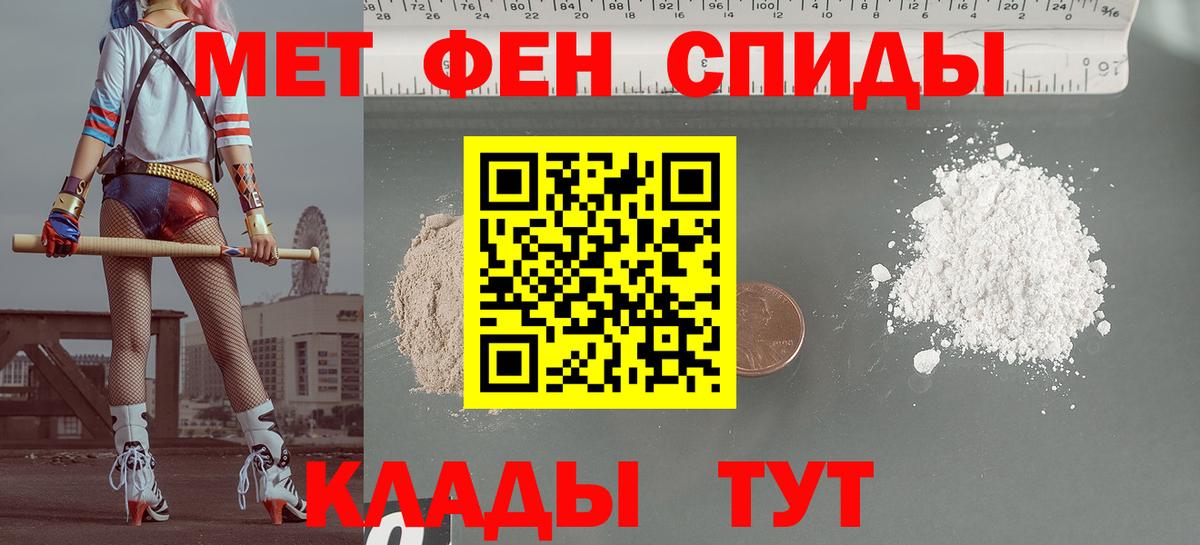 Малгобек  АМФЕТАМИН VHQ  Амфетамин  АМФЕТАМИН  Вход с VPN 