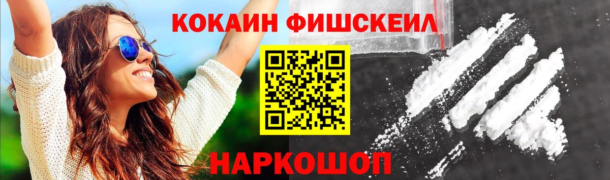 КОКАИН VHQ Малгобек