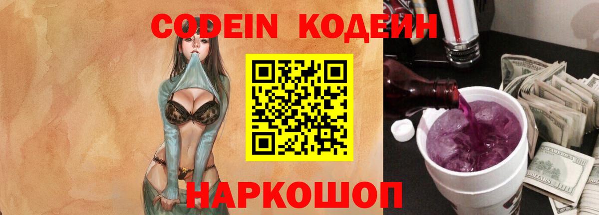 Малгобек  МДМА  АМФЕТАМИН кристаллы  Меф   Вход с VPN  Каннабис  Кокаин  ГАШИШ  НБОМе 