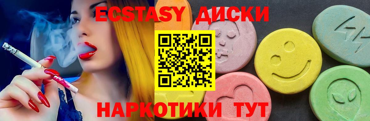 Малгобек  Экстази mix  Вход с VPN 