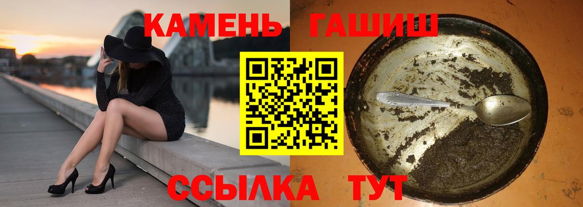 ГАШ Изолятор  ГАШИШ Ice-O-Lator  Вход с VPN  ГАШИШ  Малгобек 