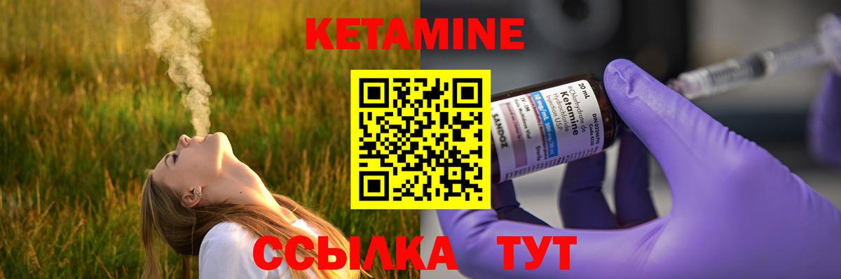 ссылка на мегу   КЕТАМИН VHQ  Вход с VPN  Малгобек  Кетамин VHQ 
