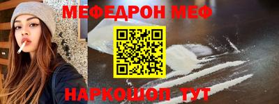 мет Донецк