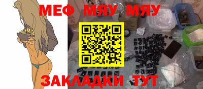 мет Донецк