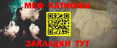 молекула духа Донской