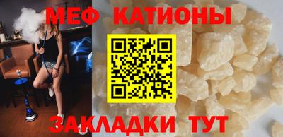 молекула духа Донской