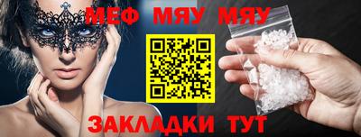 мет Донецк