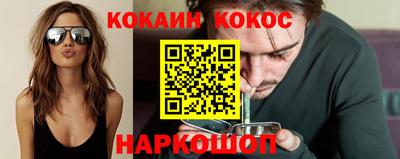 мет Донецк