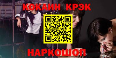мет Донецк