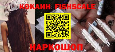 мет Донецк