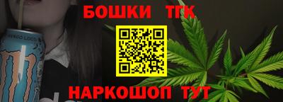 мет Донецк