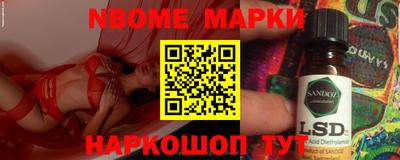 мет Донецк