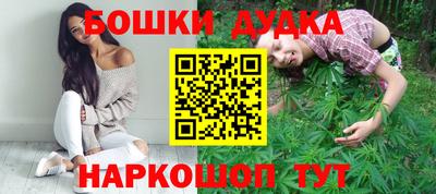 молекула духа Донской