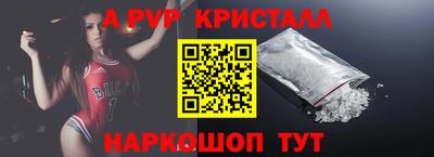 мет Донецк
