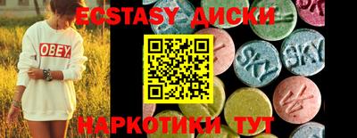 мет Донецк
