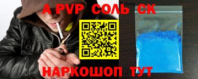 мет Донецк