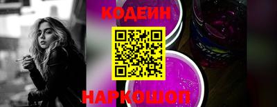 молекула духа Донской