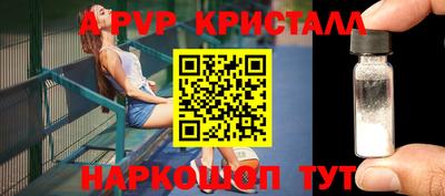 мет Донецк