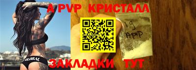 мет Донецк