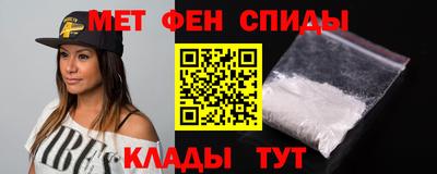 молекула духа Донской