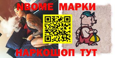 молекула духа Донской