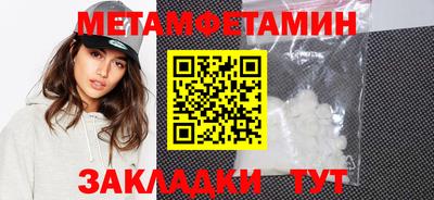 молекула духа Донской