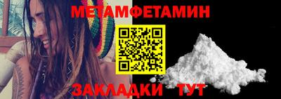 мет Донецк
