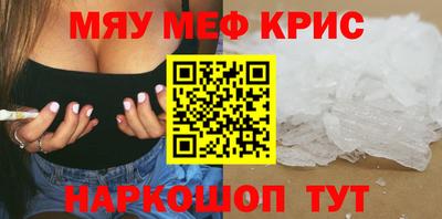 мет Донецк