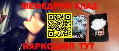 молекула духа Донской
