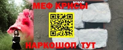 молекула духа Донской