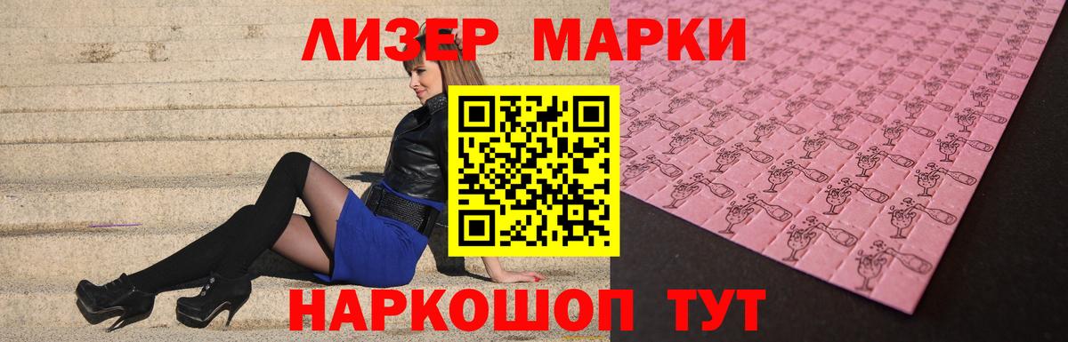 Малгобек  LSD-25 экстази ecstasy  Вход с VPN 