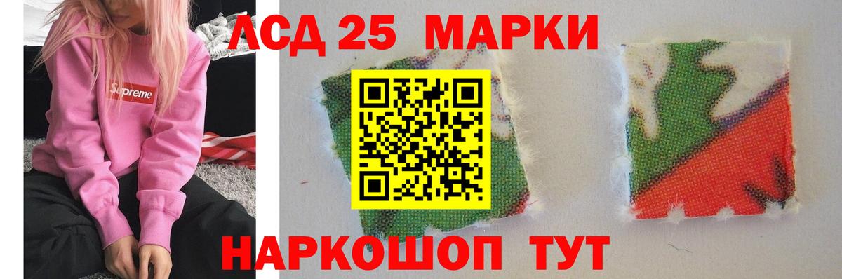 LSD-25 экстази кислота Малгобек