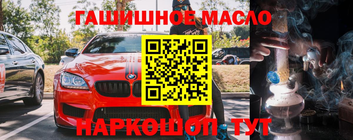 Малгобек  как найти закладки  Вход с VPN  Дистиллят ТГК вейп 