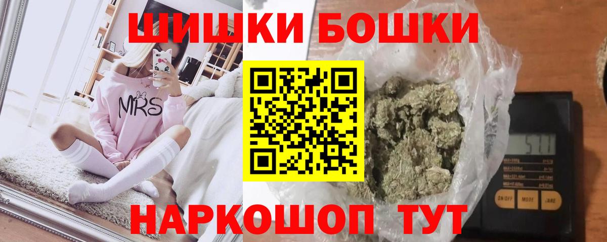 ГАШИШ Малгобек