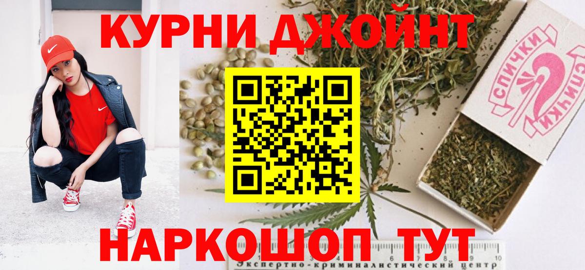 Канабис White Widow Малгобек